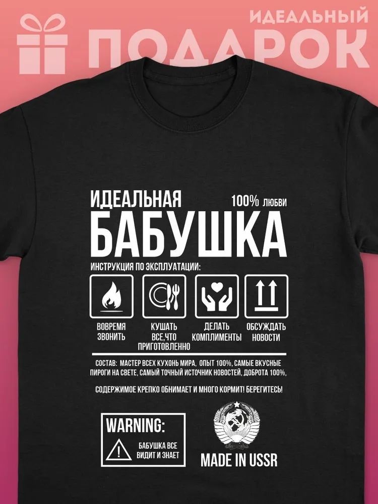 Klasyczne rosyjskie marki T-sh – Streetwear Brand Marketing recenzja i cena