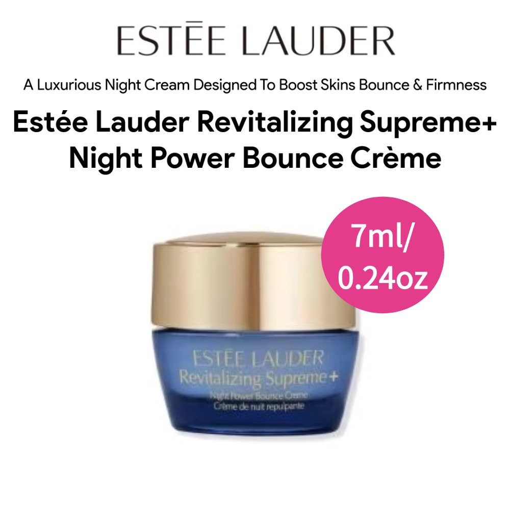Estee Lauder Revitalizing Supr – Supreme Brand Streetwear recenzja i cena
